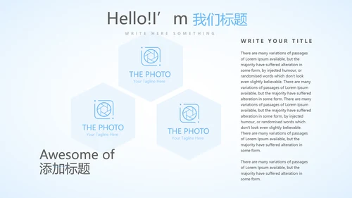 蓝色简约补水面膜动态PPT