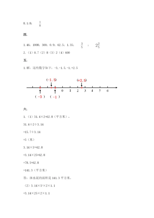 辽宁省【小升初】2023年小升初数学试卷含答案【新】.docx