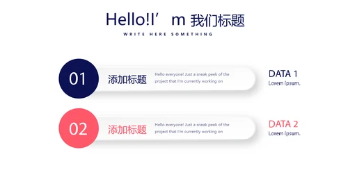 造型设计美容美发动态PPT