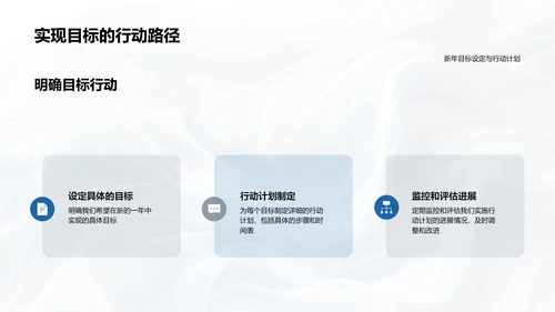 小寒企业年会PPT模板