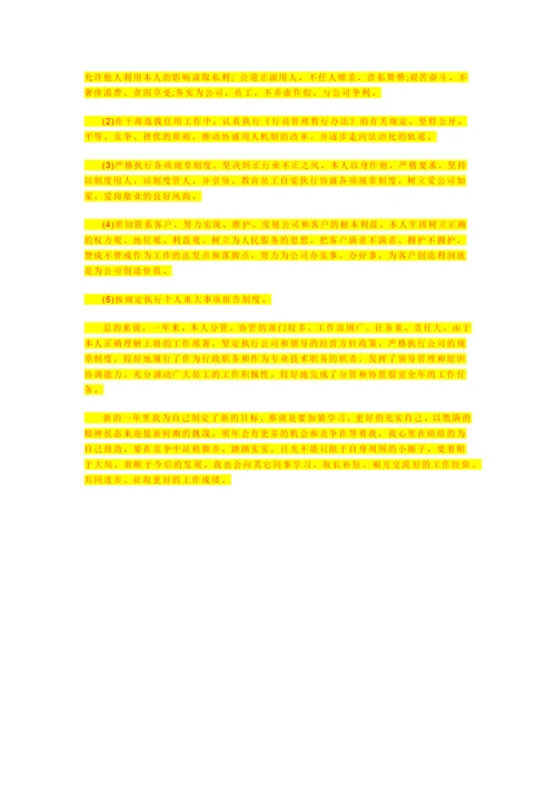 临时消防专项施工方案.docx