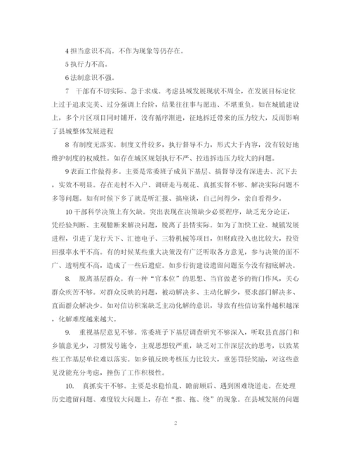 精编之单位两学一做学习工作总结范文.docx