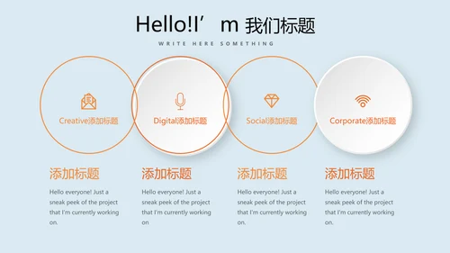 教育行业开题报告毕业答辩动态PPT模板