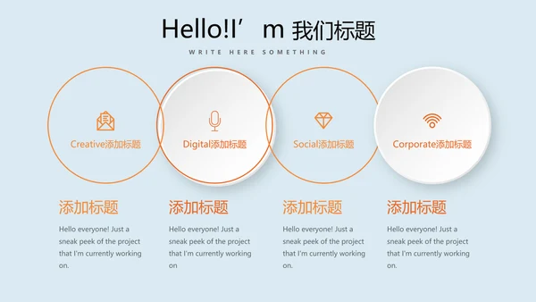 教育行业开题报告毕业答辩动态PPT模板