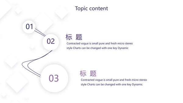 紫色简约大气金融银行贷款动态PPT模板