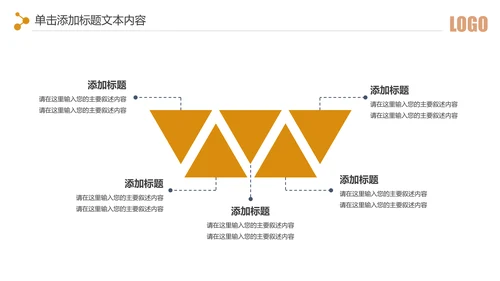 简约银行金融理财投资财务财富PPT模板