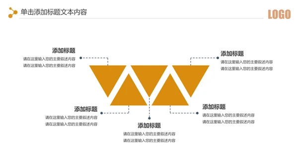 简约银行金融理财投资财务财富PPT模板