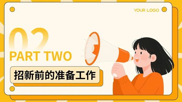 黄色插画风校园社团招新指南模板