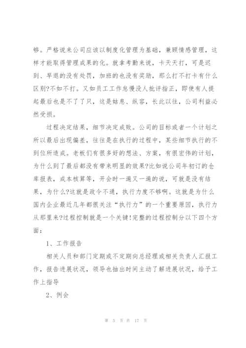 销售经理2020年工作总结.docx