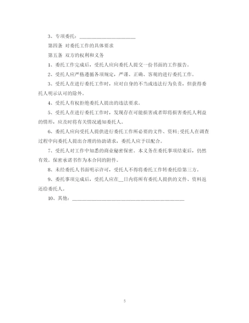 2023年行政委托合同.docx