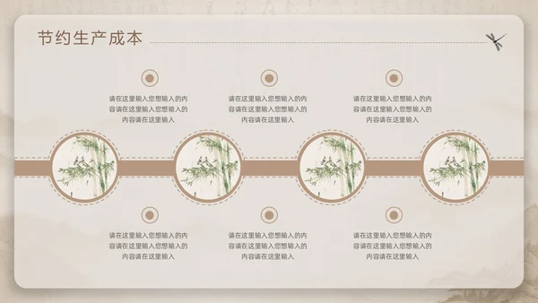 中国风部门年终总结PPT模板工作总结年终总结
