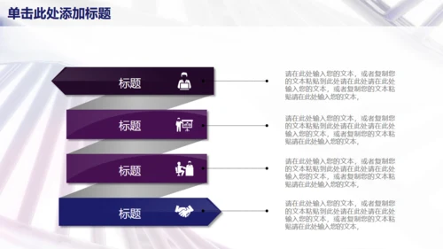 医疗医学工作汇报总结通用PPT模板