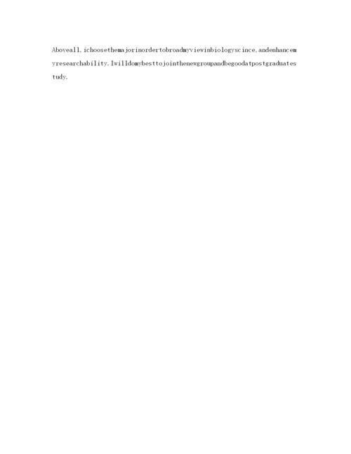 精编英文版的面试自我介绍参考范文.docx
