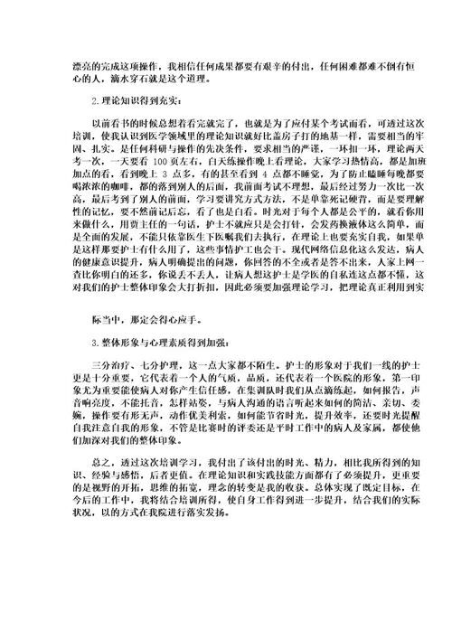 工作学习报告范文文档202