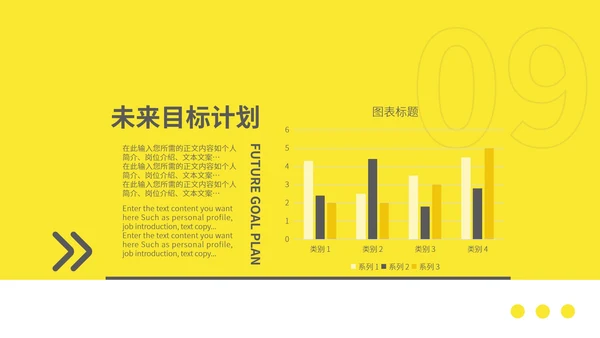 黄色简约风边框季度工作总结汇报PPT模板