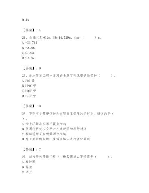 施工员之市政施工基础知识题库及1套完整答案.docx