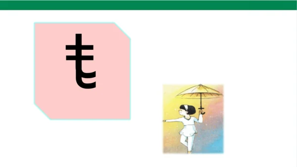 4dtnl第一课时课件