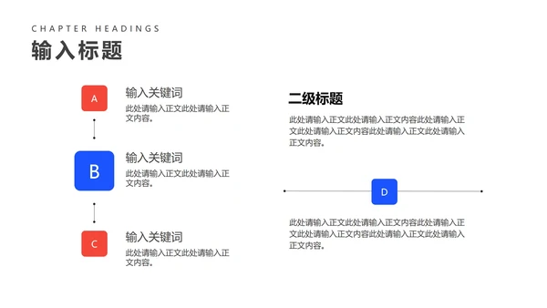 蓝色简约风网课教学在线说课PPT模板