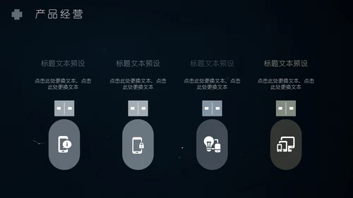 高清植物倒影特效封面搭神秘黑述职报告通用PPT模板