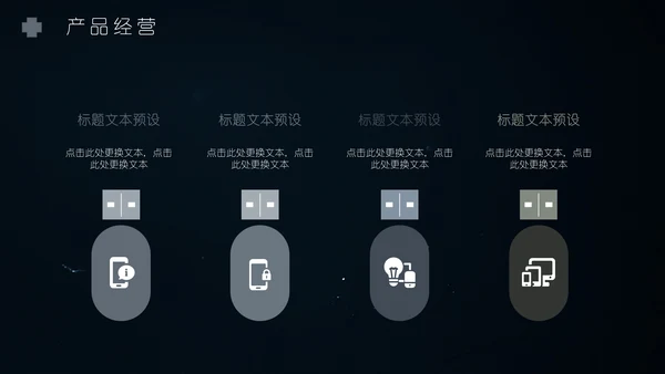 高清植物倒影特效封面搭神秘黑述职报告通用PPT模板