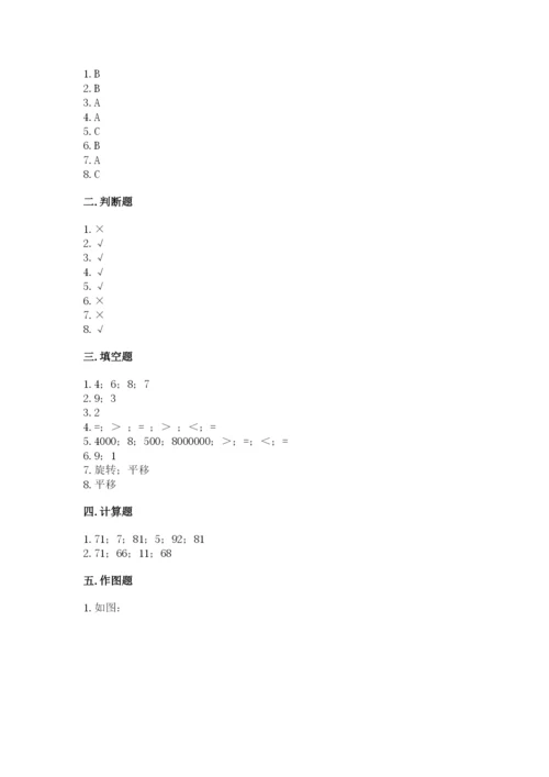 苏教版数学三年级上册期末测试卷ab卷.docx