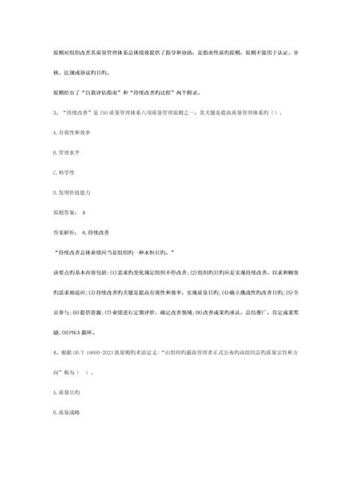 建设工程监理三控管理.docx