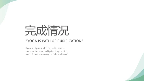 蓝色简约大方医疗医药代表工作汇报动态PPT