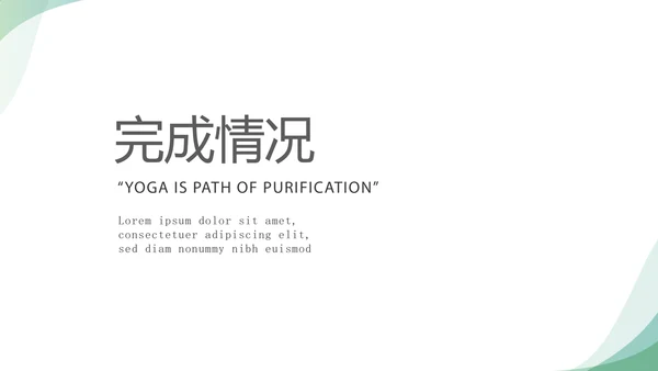 蓝色简约大方医疗医药代表工作汇报动态PPT