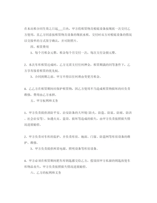 精编个人出租车库合同样本5篇.docx