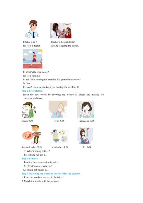 Module 4 Unit 1 教学详案