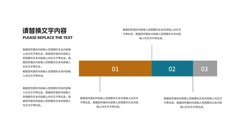 商务科技风携手筑梦·共创辉煌宣传汇报PPT模板