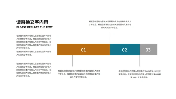 商务科技风携手筑梦·共创辉煌宣传汇报PPT模板