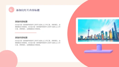 C4D立体风月度工作汇报粉色女生专用通用PPT模板