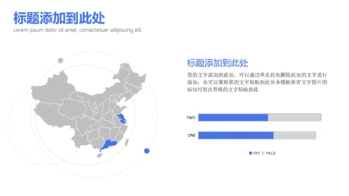 乘风破浪商务工作汇报通用PPT模板