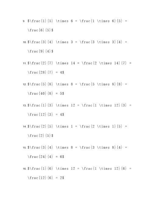 分数乘整数的100计算题