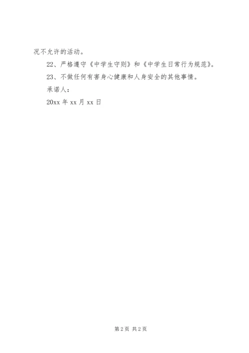 县委组织部办公室主任竞聘演讲稿范文.docx