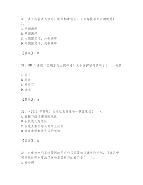 2024年一级建造师之一建市政公用工程实务题库精品【典优】.docx