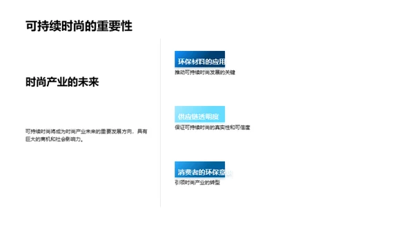 20XX时尚探索者
