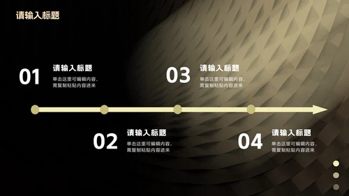 现代简约高级质感商务PPT模板