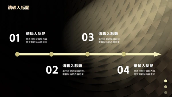 现代简约高级质感商务PPT模板