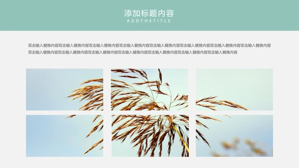 618电商购物节通用PPT模板
