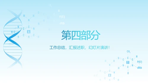 心血管临床医学研究动态PPT