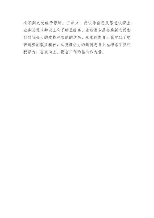 医生年度考核总结.docx