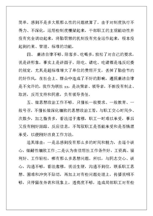 教师党员重温入党誓词心得体会