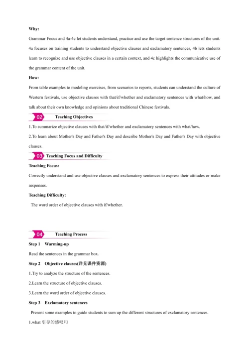 【2024秋人教九（全）英语精彩课堂（精品教案）】Unit 2 Section A