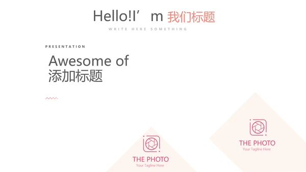 女性健康知识讲座动态PPT