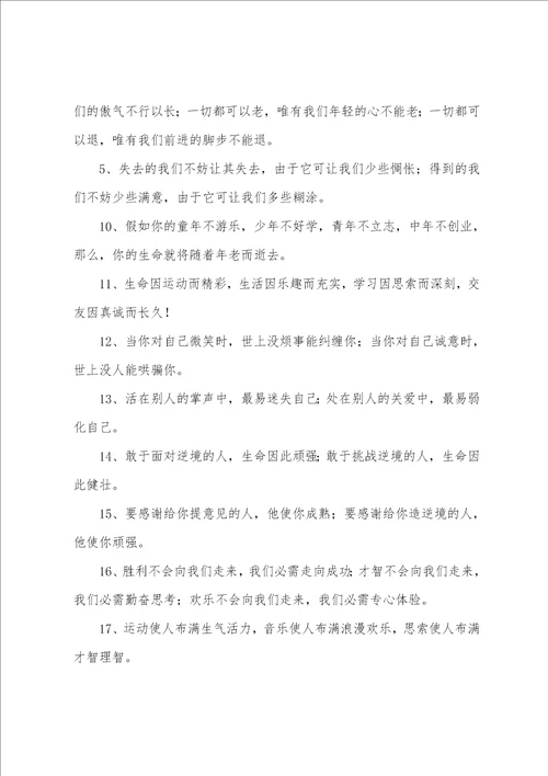 生命回归我执的心得体会第十五课生命的回归心得体会6篇