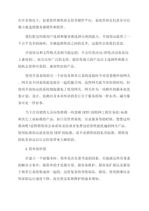 计算机理论论文的锦集.docx