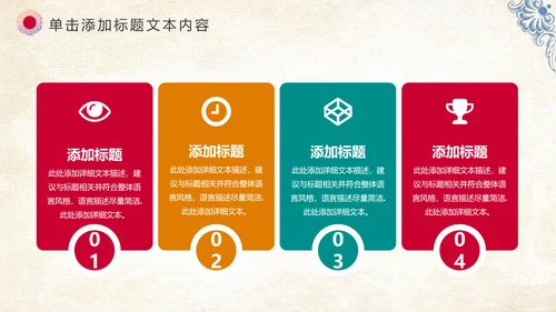 唯美新疆维吾尔族风格民族风传统文化ppt模板
