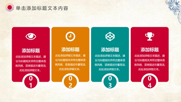 唯美新疆维吾尔族风格民族风传统文化ppt模板